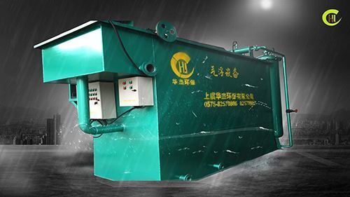 华体育会(中国)集团股份有限公司生产的高效气浮设备