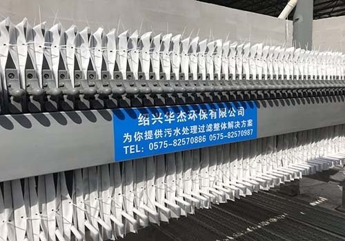 华体育会(中国)集团股份有限公司是板框压滤机生产厂家